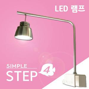 심플 스텝4 아쿠아리움 LED 조명 /수족관 어항 수조등 걸이식 램프 스팟 열대어 관상어 구피 거북이 수초