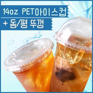 PET 14온스 92파이 아이스컵 투명컵 1박스