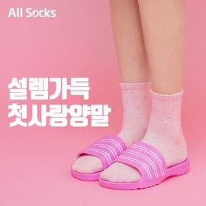 [얼리버드 4족특가] 여성패션양말 멜란지넵 양말 4족세트