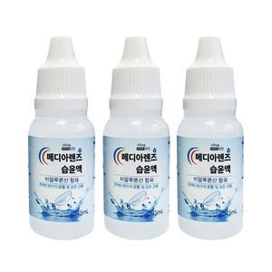 메디아렌즈 습윤액 15ml X 3개