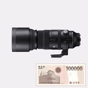 (10만 상품권/봉인씰/세기P&C 정품) 시그마 S 150-600mm DG DN OS 소니 FE