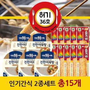 [제이큐]허기36호/가쓰오어묵탕5+매콤즐겨바10/건15개