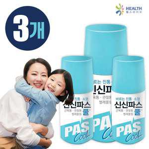 신신파스 쿨 연고 60g (3개) 바르는 진통소염 벌레 롤온타입 H