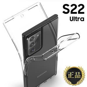 갤럭시 S23 S22 노트20 Ultra Plus 아이폰14 프로 맥스/전후면/풀커버 범퍼/앞뒤/정품/투명/인기/케이스