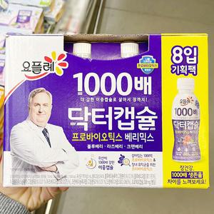빙그레 닥터캡슐 베리믹스 8입(130ml X 8)