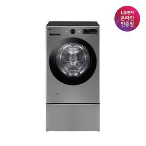 [으뜸효율 대상] LG 트롬 트윈워시 FG21VNX (FG21VN+FX4VCQ) 21KG+4KG 1등급 실버