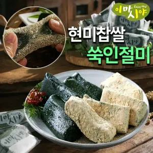 이마시야 쑥인절미 30팩/60팩 콩고물 현미 찹쌀 인절미 쑥떡 영양 찰떡 개별포장 식사대용 떡 선물세트