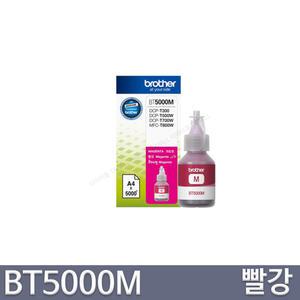 정품잉크 BT5000 빨강 DCP-T220 DCP-T310 DCP-T420W DCP-T510W DCP-T520W DCP-T710W DCP-T720DW DCP-T820DW