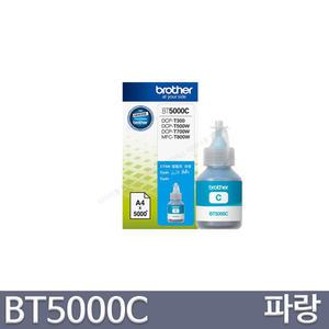 정품잉크 BT5000 파랑 DCP-T220 DCP-T310 DCP-T420W DCP-T510W DCP-T520W DCP-T710W DCP-T720DW DCP-T820DW