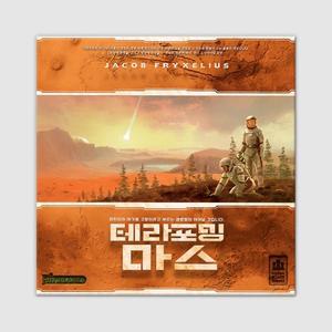 [코리아보드게임즈]테라포밍 마스 보드게임