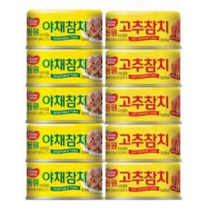 동원참치 콤보팩(야채x5 + 고추x5) 150gx10캔