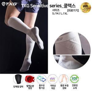 양말 TXG Sensitive series 쿨맥스 흰색 발바닥 충격완화 혈액순환 압박 보호대 지지대 족저근막염 양말