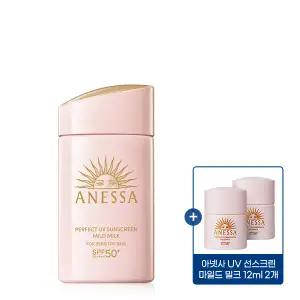 아넷사 퍼펙트 UV 선스크린 마일드 밀크 NA 60ml + 마일드 밀크 12ml