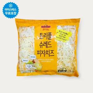 코다노 트리플슈레드 1kg 냉장 (모짜 69% 체다 20% 고다 10%) 피자치즈 자연치즈
