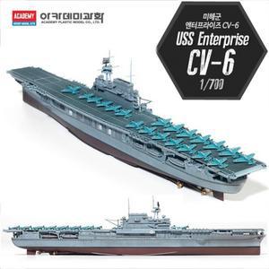 프라모델 엔터프라이즈 CV-6/미해군 항공모함 배 선박 모형 만들기 DIY 조립 키트