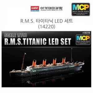 프라모델 타이타닉 LED/타이타닉호 배 여객선 모형 만들기 DIY 조립 키트 미니어처 소품 취미 수집품 교재