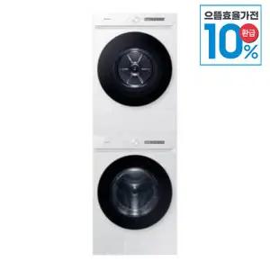 삼성 비스포크 그랑데 AI 세탁+건조 세트 WF21CB6850BW+DV20CB8800BW