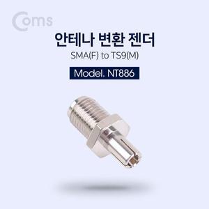 [XBI14258]안테나 변환 젠더 SMA F TS9 M 전산용품 pc부품