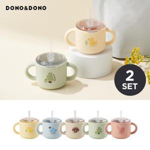 [도노 맘마존] 완전밀폐 실리콘 아기 빨대컵 1+1