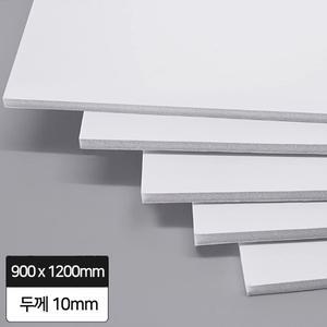 현진 5장묶음 원단 폼보드  900x1200mm 10T 백색 인테리어 리폼 압축 스티로폼 디스플레이 POP 모형 제작