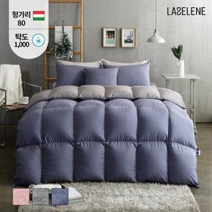 [라셀렌] 헝가리 다운80% 에코 알러지케어 차렵 구스이불 S/SS 350g 사계절