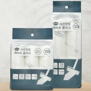 사선컷팅 테이프클리너 리필/크리너/찍찍이/청소/돌돌이/롤/먼지/제거/청소용/용품/머리카락/털/가정용