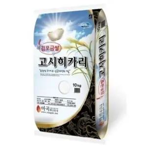 24년 햅쌀 김포 고시히카리쌀 10kg 특등급