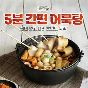 외고집 프리미엄 어묵탕 320g x 6팩(연육함량 85%)