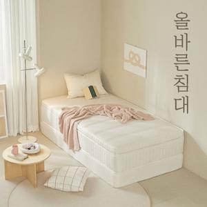 올바른침대 허리 건강엔 바른 허리 호텔 매트리스 슈퍼싱글 SS 단단