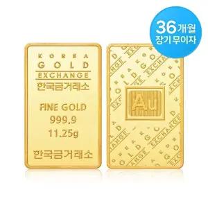 [한국금거래소][최대 36개월 무이자] 한국금거래소 순금 골드바 11.25g