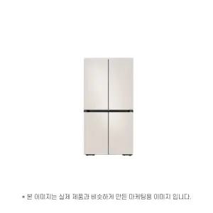 삼성전자 비스포크 RF90DG91114E (윤슬)