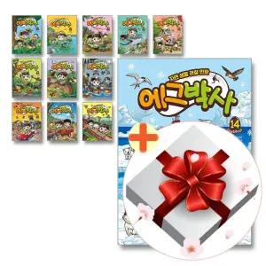 [책방](최저가 20%)에그박사 1-14권 세트+랜덤선물