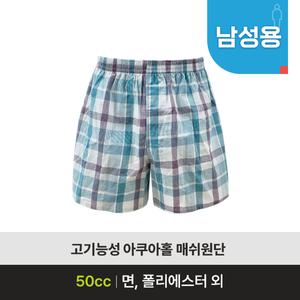 [케어쉴드]남자요실금팬티 FM700 데일리트렁크 (50cc) 안심팬티 복지용구 노인요실금 안심숙면팬티