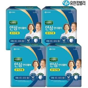 [기타]디펜드 안심 언더웨어 장시간용 대형 8개입 x4팩