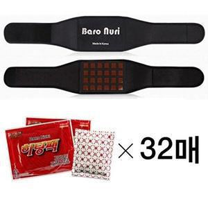 바로누리 히팅사우나벨트+히팅팩32매-W0BFE09