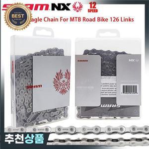 SRAM NX Eagle 12 속도 MTB 자전거 체인 실버 파워 잠금 링크  부품
