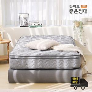 라이크좋은침대 롤팩 굿데이 독립 스프링 매트리스 슈퍼싱글