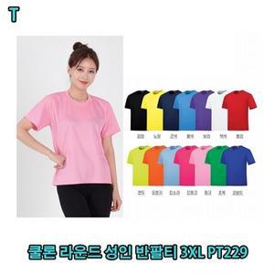 쿨론 라운드 성인 반팔티 3XL PT229