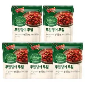 [하프클럽/CJ제일제당]비비고 무말랭이무침 110g x5개