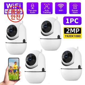 IP 카메라 스마트 야외 홈 보안 WIFI CCTV 감시 컬러 나이트 비전 무선 HD 양방향 오디오 TF 카드