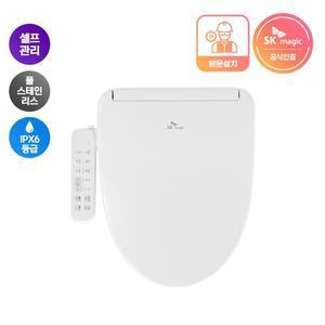[12 쿠폰] 풀스텐 살균 비데 일시불 셀프형 BID-S17D  3년무상케어)