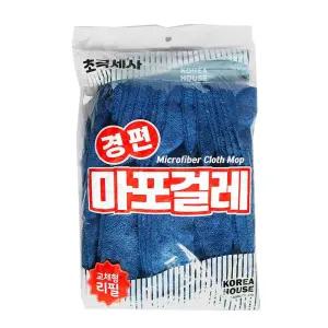 극세사 경편 마포 걸레 리필용 1P 밀대 대걸레 교체형/백사걸레/기름걸레60/강당기름걸레/체육관걸레/리스