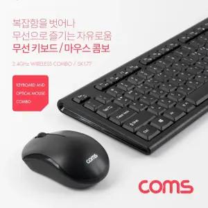 2.4GHz 무선 저소음 키보드 무소음 마우스 콤보 세트/컴퓨터 사무용 자판 사무실 예쁜 PC 셋트 PC방