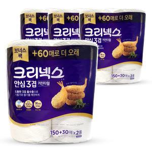 크리넥스 안심 3겹 키친타올 화장지 180매 2롤 4팩