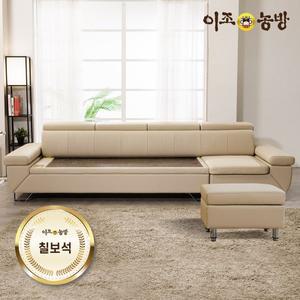 [이조농방] 틸렌트 천연가죽 칠보석판재 돌소파 4.5인용(스툴포함)