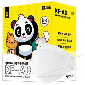 스마트테크 퓨리에어 비말차단 마스크 KF-AD 중형 흰색 50매입