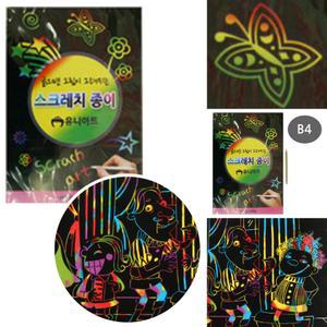 유니아트 스크래치 종이 B4 스크레치 페이퍼 그림그리기 공예 DIY 미술재료 (10개입)