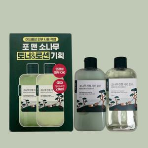 라운드랩 포 맨 소나무 진정 시카 토너 200ml+로션 200ml+20ml
