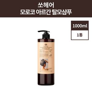쏘헤어 샴푸 모로코 아르간 탈모샴푸 1000ml