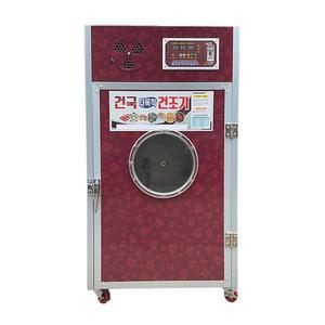 창문타입 건국건조기 GK8 농산물 수산물 식품건조